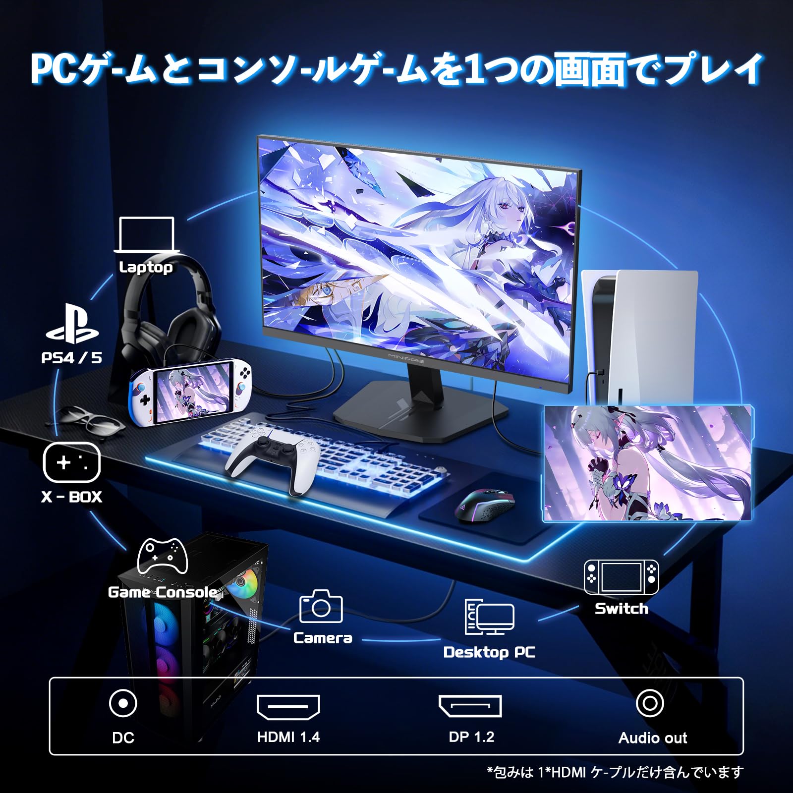 Minifire 180Hzモニター＋モニターライト Minifire 180Hzモニター＋モニターライト ディスプレイ・モニター s*n